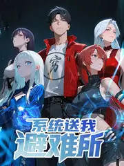 仙逆 王林逆天之战 精彩片段
