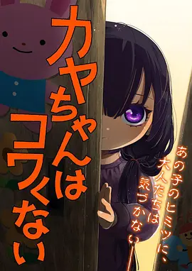 动漫仙逆 完整版 全集高清
